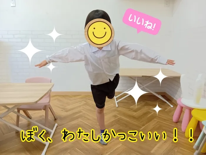  みると＋☆5月1日 まもなくOPEN☆【お問い合わせお待ちしております！】/僕、私かっこいい！✨