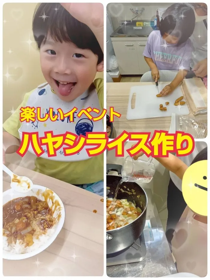 みると＋☆5月1日 OPEN☆【お問い合わせお待ちしております！】/みんな大好き！ハヤシライス作り🍛️