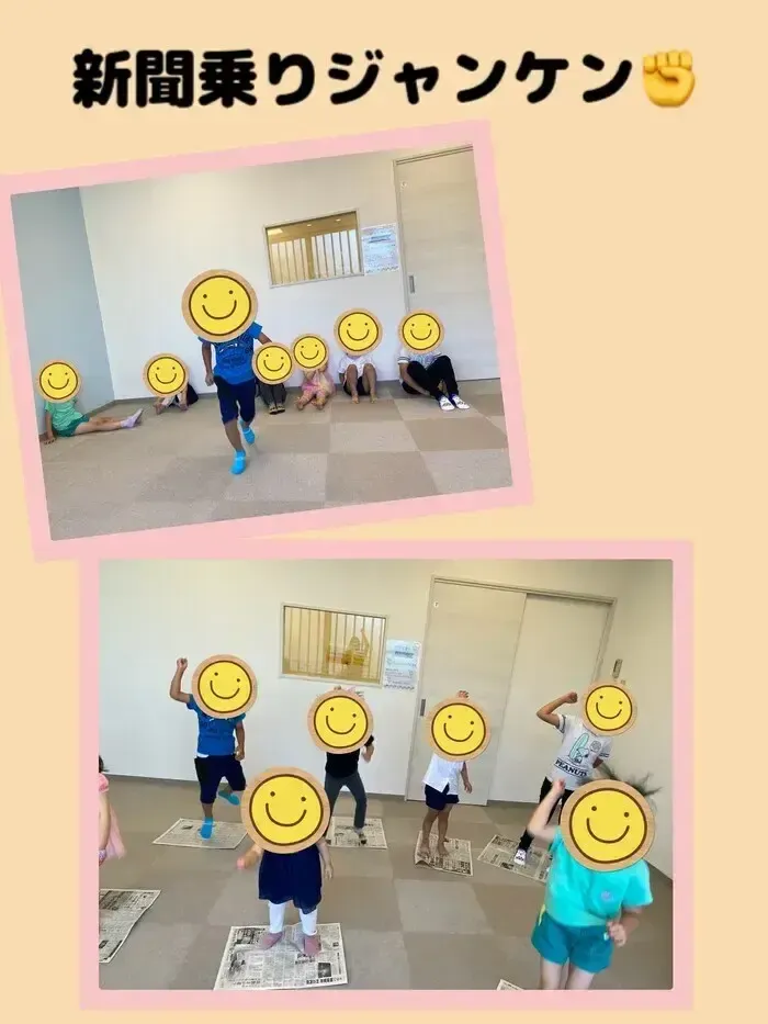 みると＋☆5月1日 OPEN☆【お問い合わせお待ちしております！】/新聞乗りじゃんけん✊✌️✋