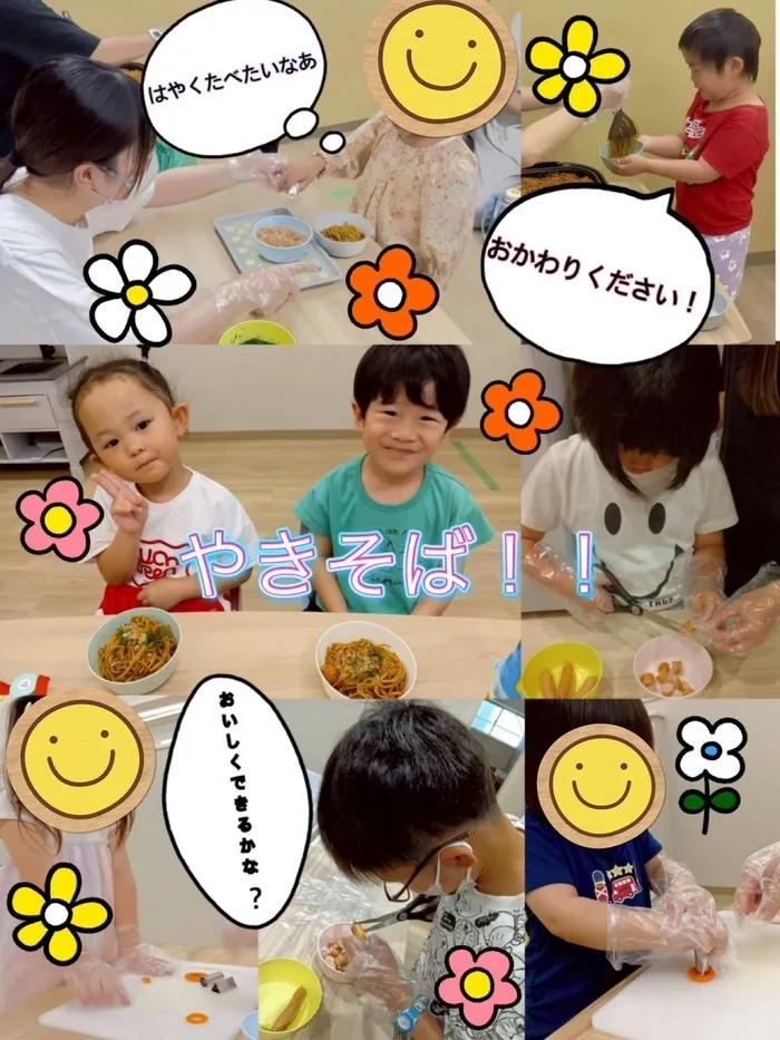個別療育特化型☆放課後等デイサービス☆みると＋☆【個別子育て相談も受け付けてます♪】/【イベント】焼きそばづくり✨