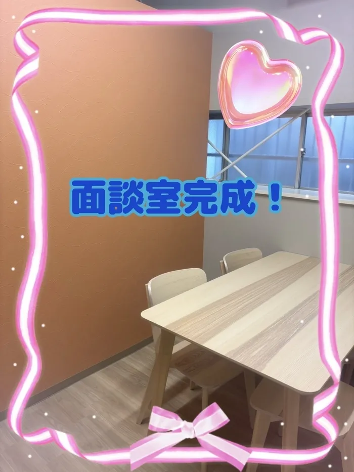  みると＋☆5月1日 まもなくOPEN☆【お問い合わせお待ちしております！】/面談室👀👂完成⭐