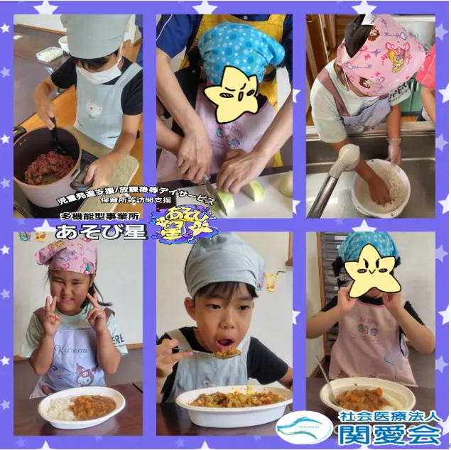 多機能型事業所あそび星/⭐カレー作り第２弾⭐