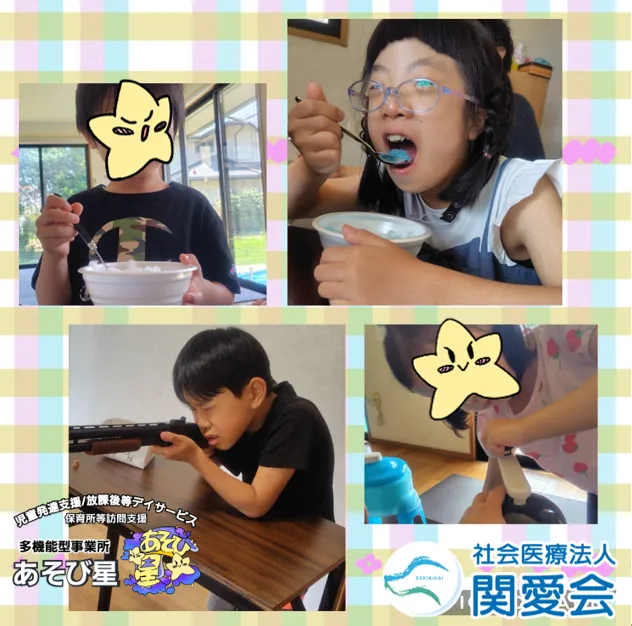 多機能型事業所あそび星/⭐夏祭りをしました⭐