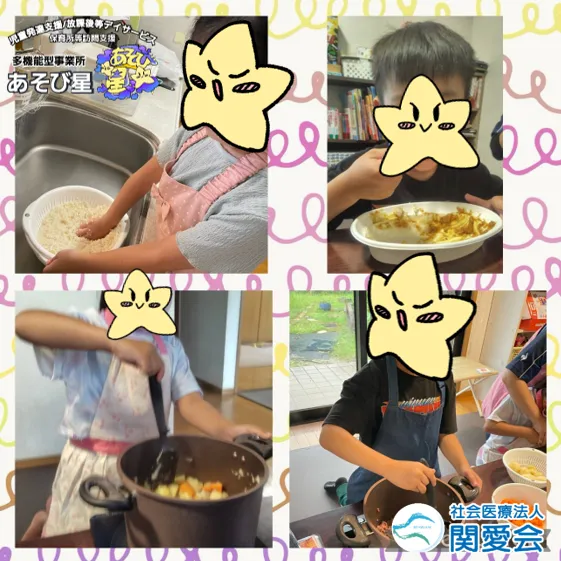 多機能型事業所あそび星/⭐初めてみんなでカレーを作りました⭐