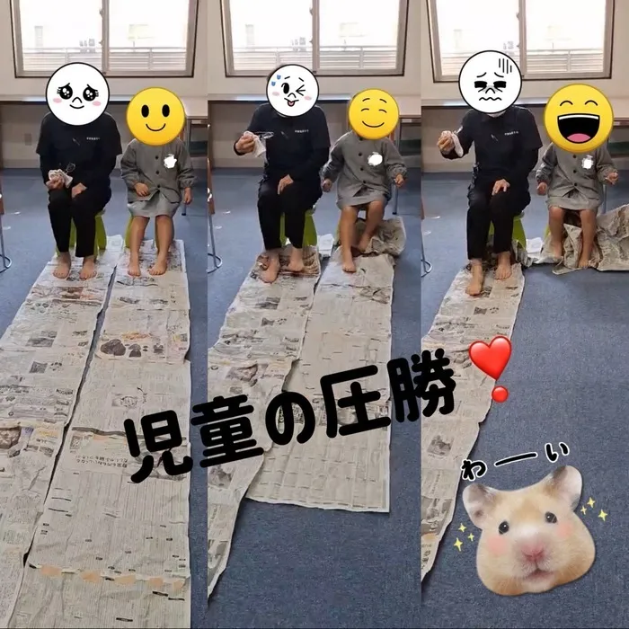 放課後等デイサービス・児童発達支援　ゆめっちの画像