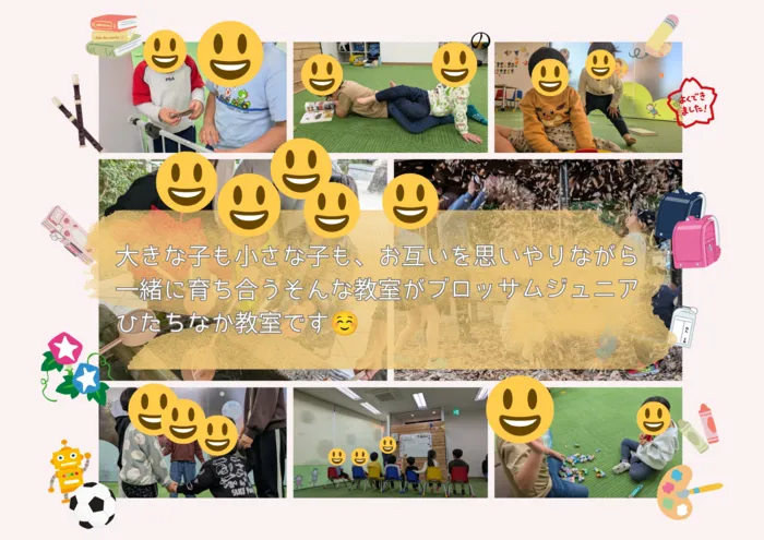 ブロッサムジュニア　ひたちなか教室　【空き曜日相談】　/異年齢交流のいいところ🍀
