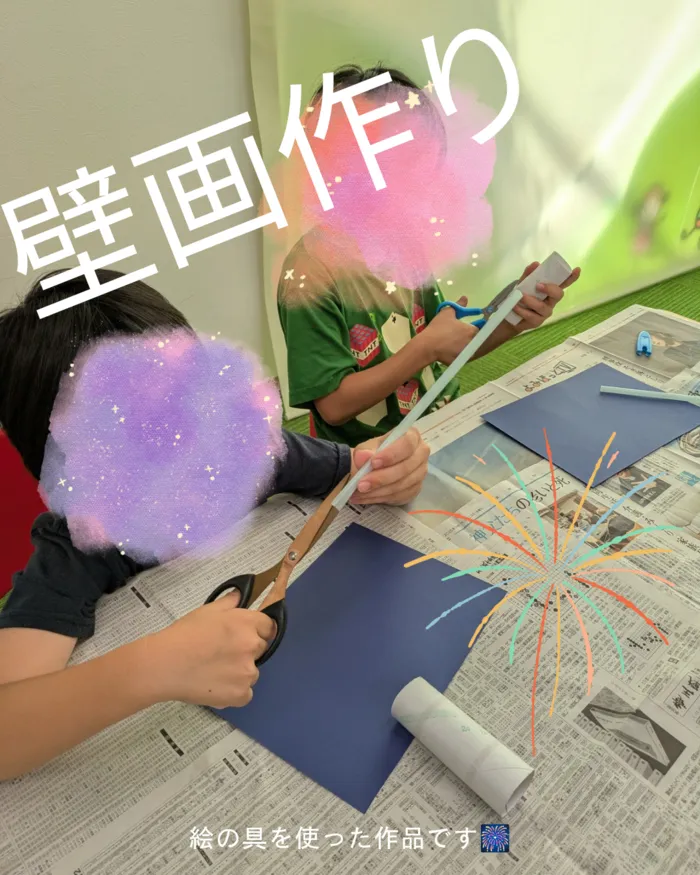 ブロッサムジュニア　ひたちなか教室　【空きあり】　月〇　水◎　木〇　火・金(相談可)/夏休みSTART🍉