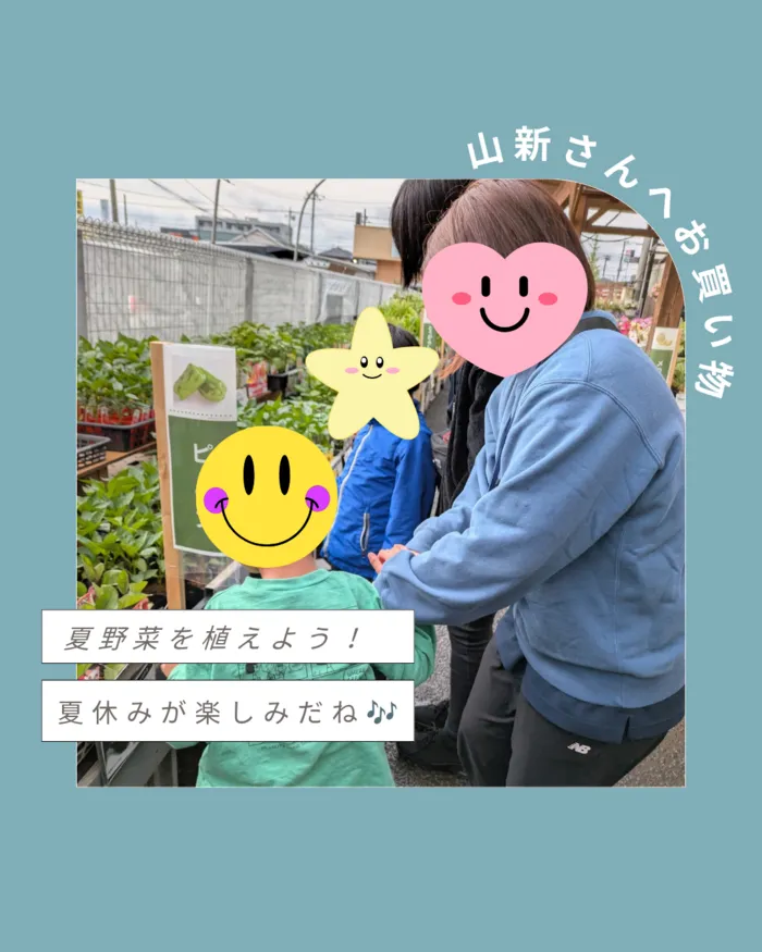 ブロッサムジュニア ひたちなか教室 【空きあり】 月〇 火〇 水〇 木〇 金〇/日常の支援風景