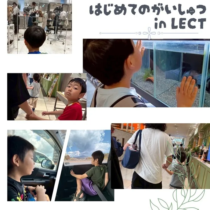 放課後等デイサービス　リバティ可部/外出にいきました😀