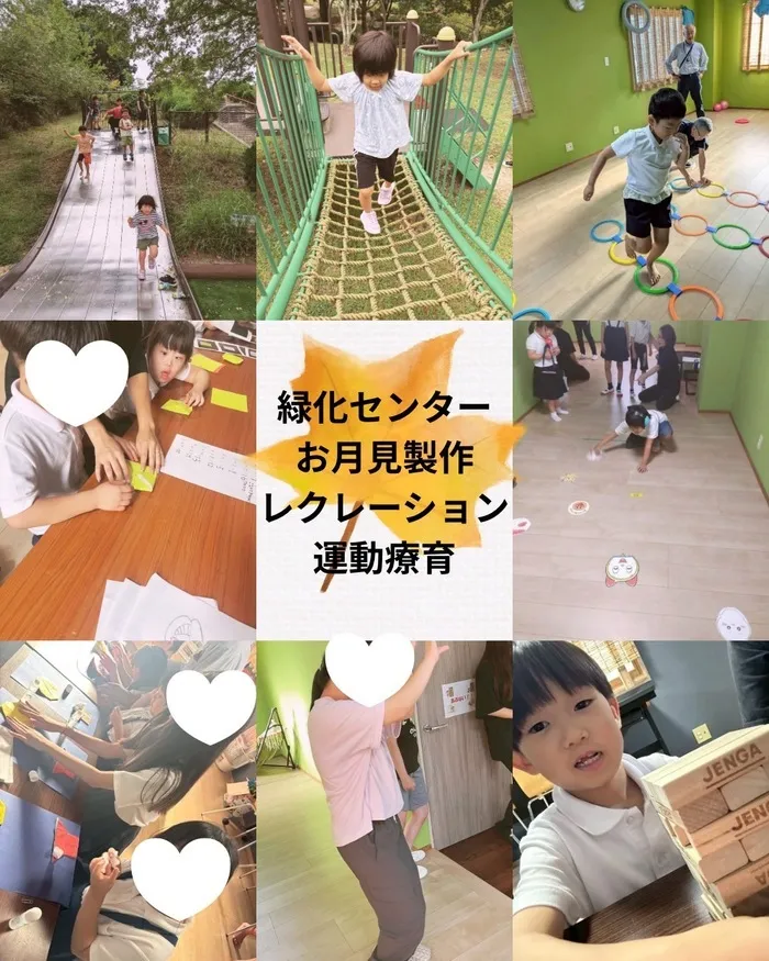 放課後等デイサービス　リバティ可部/９月前半の様子です