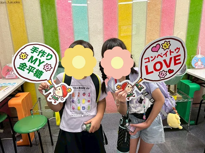 alpha+大野城教室/キラキラの世界へ出発！「こんぺいとう王国」に行ってきました