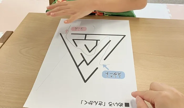 こどもはうすたんぽぽ/運筆✏️
