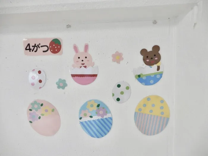 こどもはうすたんぽぽ/4月掲示物の紹介🥚