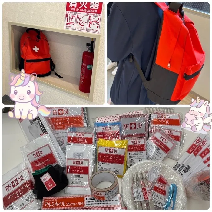 土日祝も空きあり◎ R7.5城東区open!未就学さんメイン【uni muni（ゆにむに）】/【ゆにむに】防災グッズ🎒