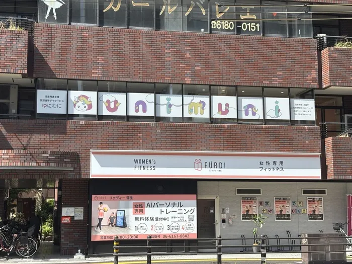 uni muni