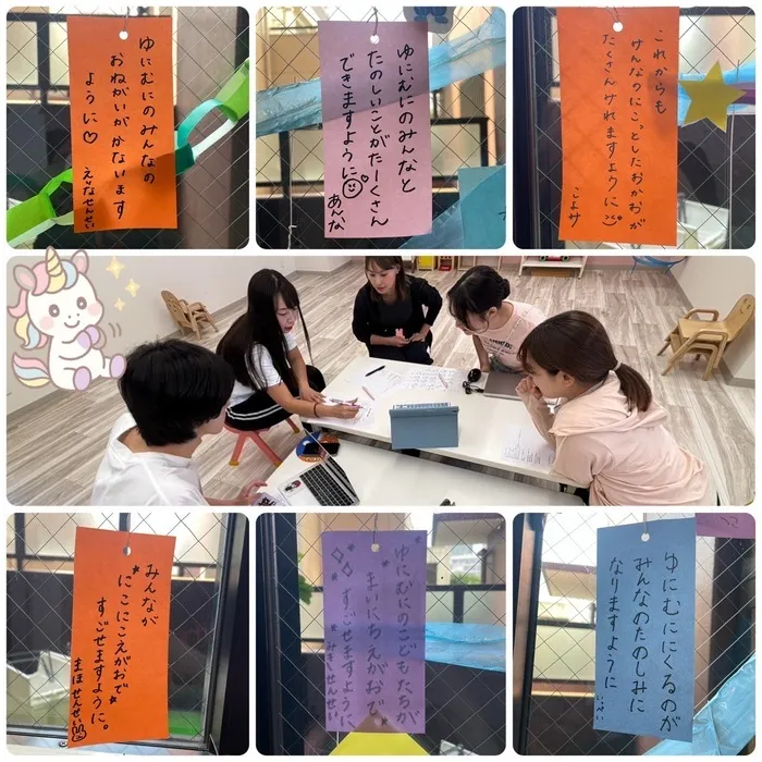 土日祝も空きあり◎ R7.5城東区open!未就学さんメイン【uni muni（ゆにむに）】/【ゆにむに】職員会議・七夕紹介🎋