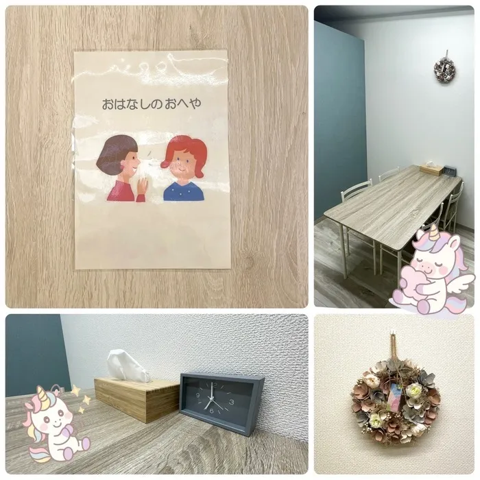 【R7.5城東区open!土日祝も空きあり◎未就学さんメイン】uni muni（ゆにむに）/【ゆにむに】お話のお部屋🌿