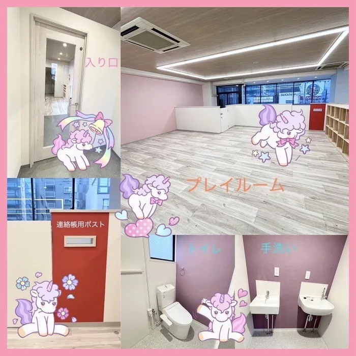 【2025年5月オープン！児童発達支援メイン！】uni muni（ゆにむに）/uni muni店舗の内装完成🦄