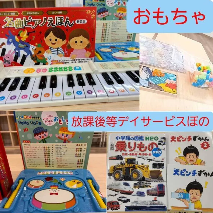 《2025年5月オープン! 》Pono（ぽの）/～ぽの～日常