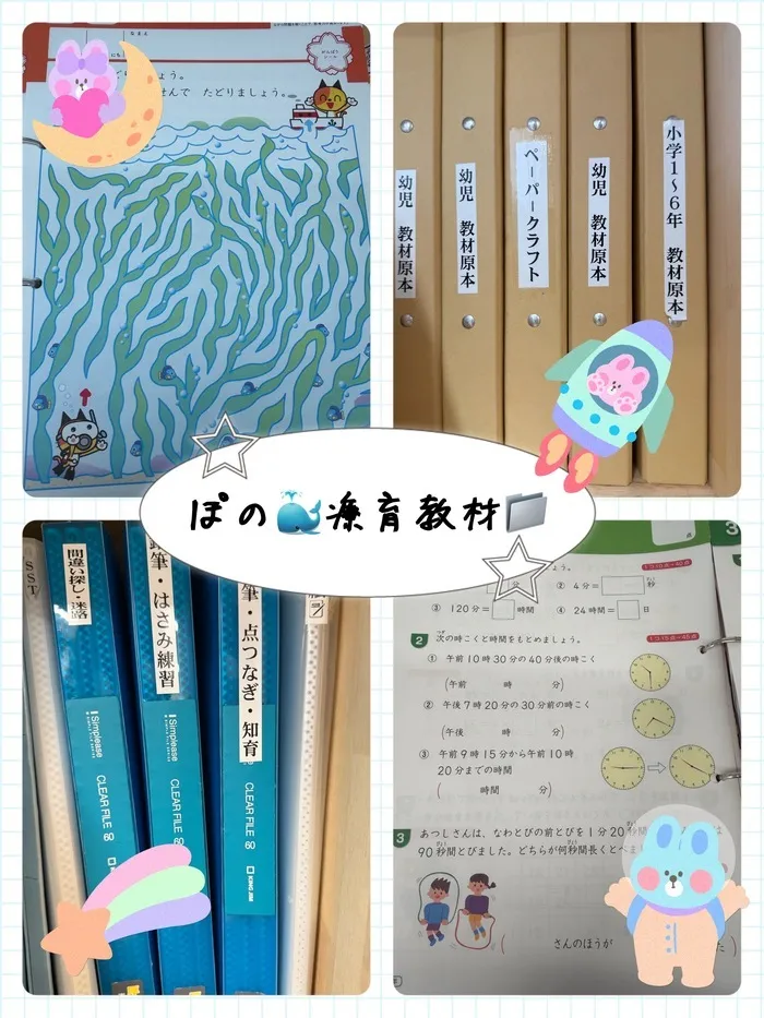 Pono【空きわずか】理学療法士・保育士・心理士が在籍♪「運動・SSTの支援が充実しています！！
