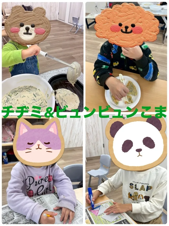 Pono（ぽの）月曜日のみ空きがありご案内可能です♪/ぽの❗️チヂミ&ビュンビュンこま作り🌀