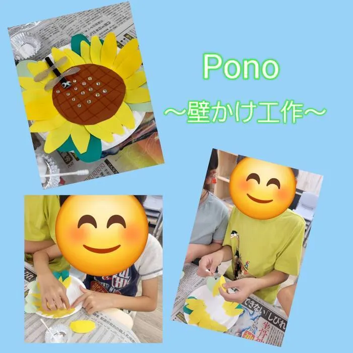 《2025年5月オープン! 》Pono（ぽの）/～ぽの～日常❣