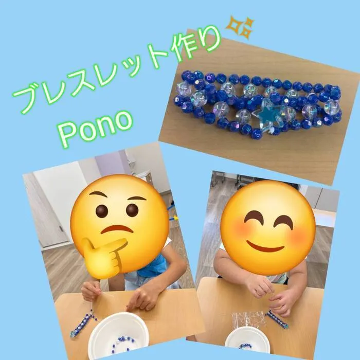《2025年5月オープン! 》Pono（ぽの）/～ぽの～日常❣
