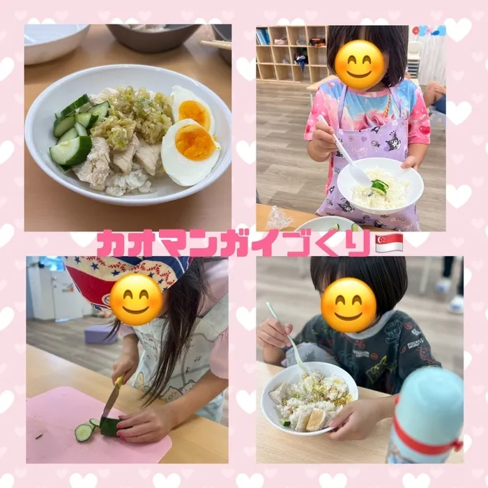 《2025年5月オープン! 》Pono（ぽの）/〜ぽの🐬カオマンガイ🇸🇬〜