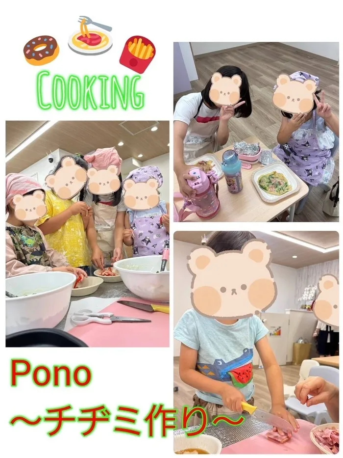 《2025年5月オープン! 》Pono（ぽの）/〜ぽの〜イベント❣️チヂミ作り