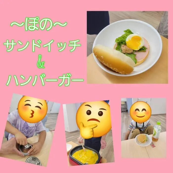 《2025年5月オープン! 》Pono（ぽの）/～ぽの～イベント❣