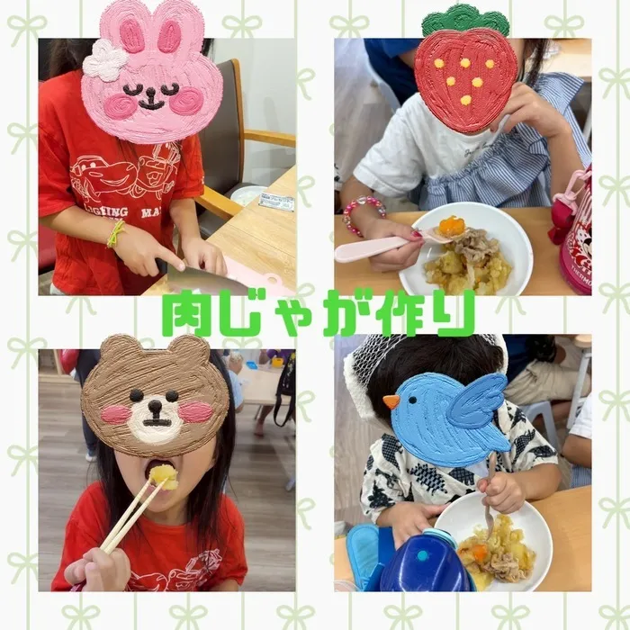 《2025年5月オープン! 》Pono（ぽの）/～ぽの～イベント❣肉じゃが作り❣