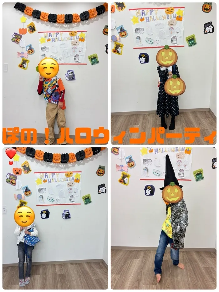 《2025年5月オープン! 》Pono(ぽの)/ぽの!ハロウィンパーティー❣️