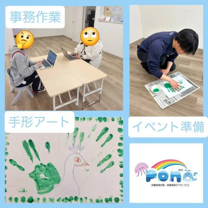 《2025年5月オープン! 》Pono（ぽの）/～ぽの～日常