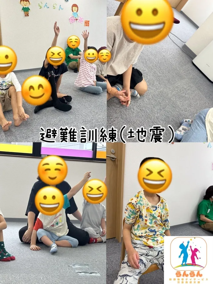放課後等デイサービス　らんらん泉中央/避難訓練〜地震〜