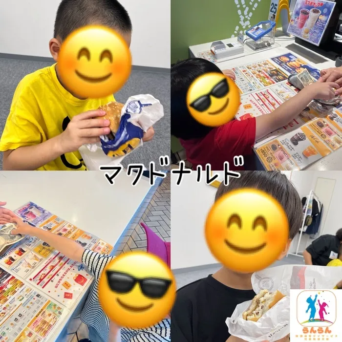 放課後等デイサービス　らんらん泉中央/🍟マクドナルド🍟