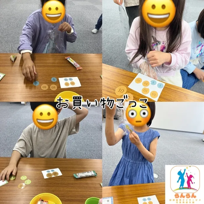 放課後等デイサービス　らんらん泉中央/🧑‍🍳お買い物ごっこ🧑‍🍳