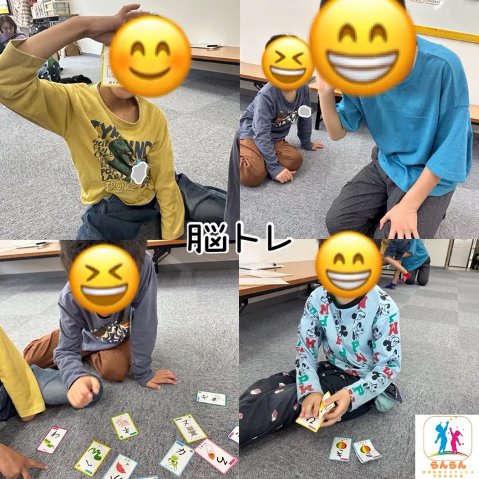 放課後等デイサービス　らんらん泉中央/✏️脳トレ✏️