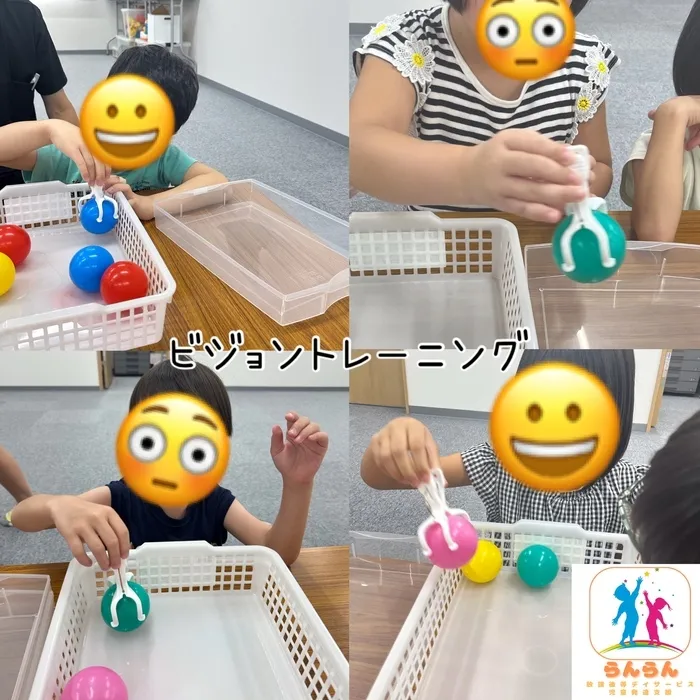 放課後等デイサービス　らんらん泉中央/🧺ビジョントレーニング🧺