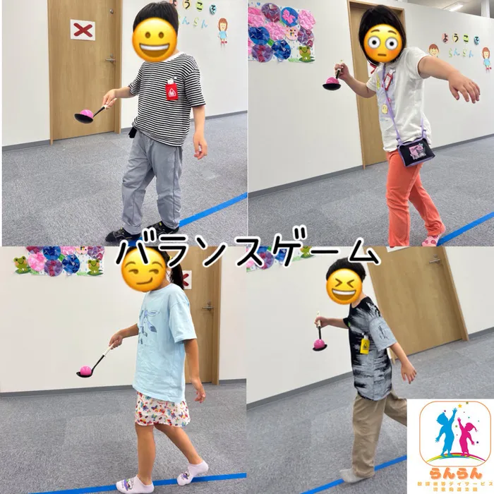 放課後等デイサービス　らんらん泉中央/▶️バランスゲーム◀️