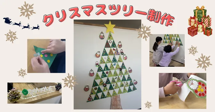 ことばの教室そらまめキッズいずみの画像