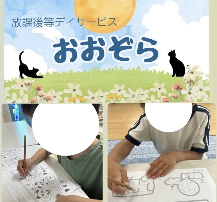 おおぞら/机向かい椅子に座る練習！始めました！