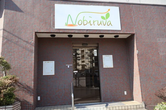 Nobiruva洋光台/設備