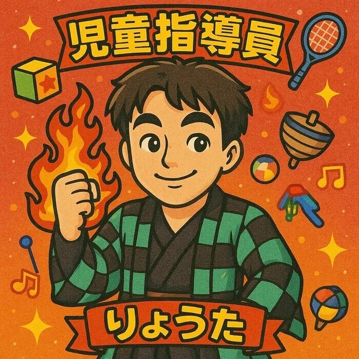 きりんのあくび life ふせ/前田 稜太(まえだ りょうた)