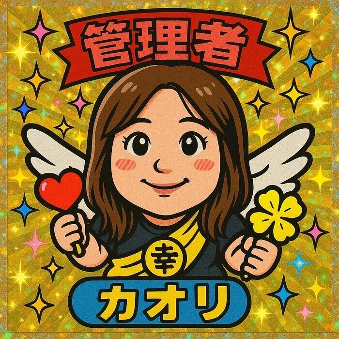 きりんのあくび life ふせ/石塚 香緒里(いしつか かおり)