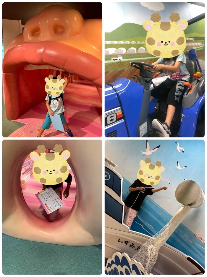 きりんのあくび life ふせ/🍙たべるたいせつミュージアム🍴