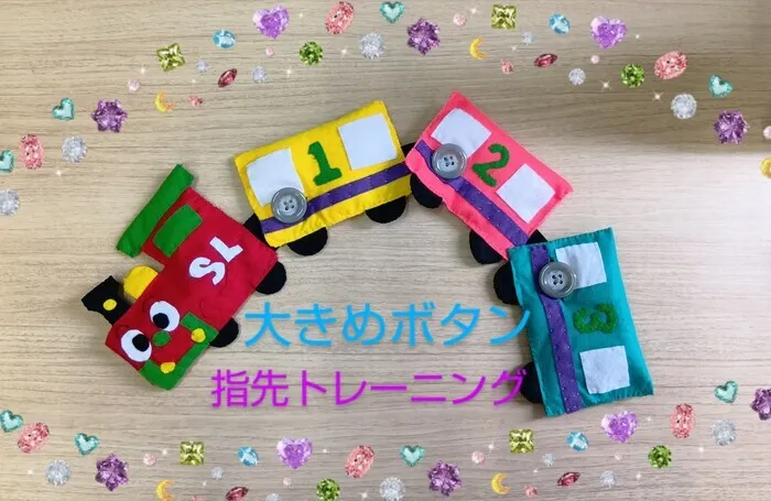 のびしろ垂水駅前教室/大きめのボタン　指先トレーニング！