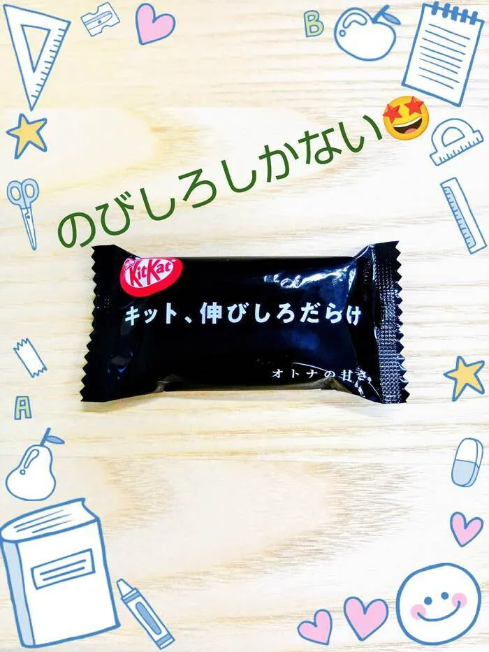 のびしろ垂水駅前教室/のびしろしかない＼(^O^)／