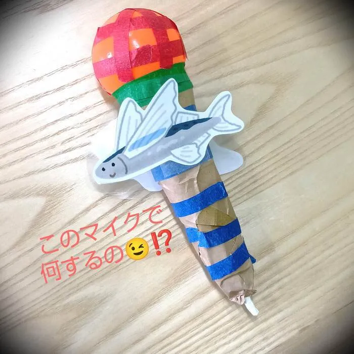 のびしろ垂水駅前教室/マイク　DE　たのしく♪