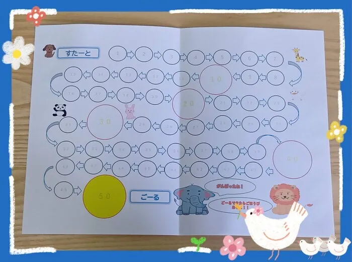 のびしろ垂水駅前教室/スタンプカード✨