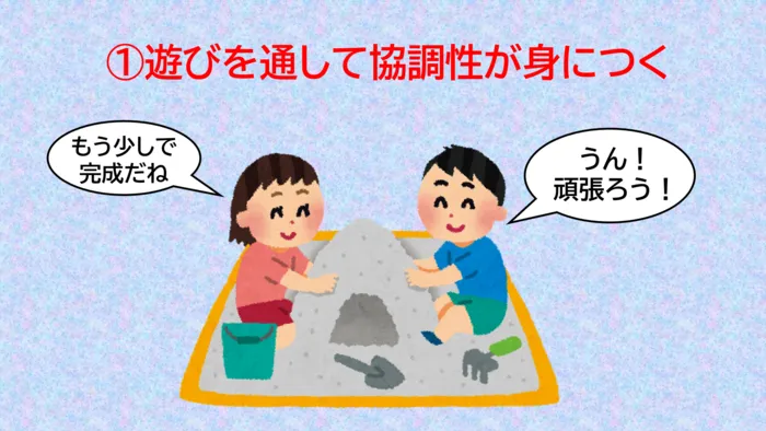 のびしろ垂水駅前教室/なぜ公園は”他者との関係構築の場”に適しているのか。